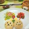 とーな。