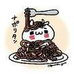こはるまま♪