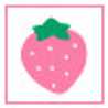 いちご味