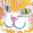 nekolog
