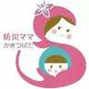 防災ママかきつばた