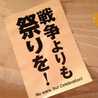 rontea☆☆