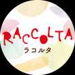干し野菜ラコルタ