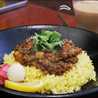 Incurry