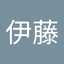 伊藤真理子