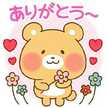 メルちゃん♪