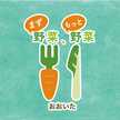 大分県シルブプレ