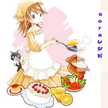 青い鳥sora