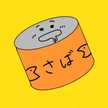 伊藤クッキング