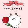 どこでもゆきみちゃん