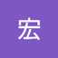 加藤宏