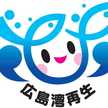 広島湾さとうみの幸
