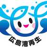広島湾さとうみの幸
