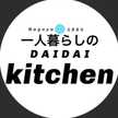 DAIDAI王子
