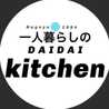 DAIDAI王子