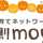 縁側moyai