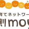 縁側moyai