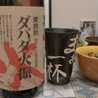はなくど飲兵衛