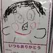 ズボラ母うえ