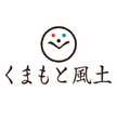 くまもと風土