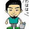 ワトム１号