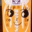 きゃらめるくりーむ