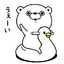とくめい☆係長