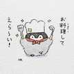 ぴよたんず