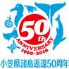 小笠原村