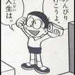 にゃ〜ぶる