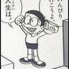 にゃ〜ぶる