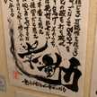 ぬの様の台所