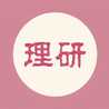 理研農産直売所