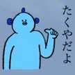 いけだ1003