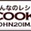 ohashi