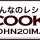ohashi