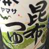 麺つゆおばちゃん