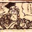 ヒトデ5