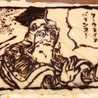 ヒトデ5