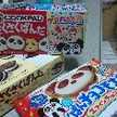 miiichiii