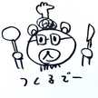 ダイちゃんです
