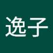 谷口逸子