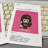 Keikoクック☆