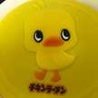 ちろろん。