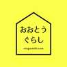 おおとうぐらし