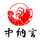 中納言