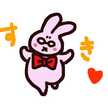うさぴこさん