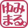 花巻ゆみの発酵教室。