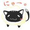 ひつぢねこ