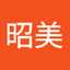 東海林昭美